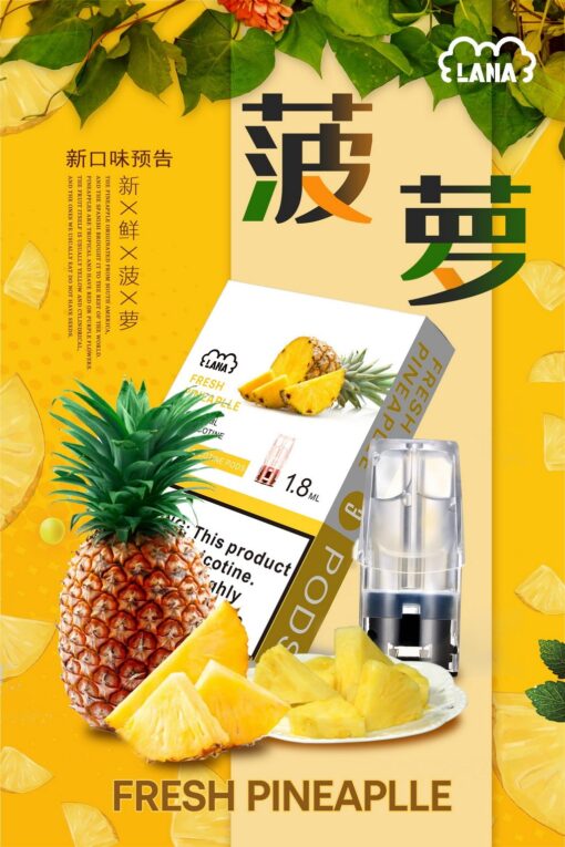 LANA煙彈 霧化彈 通用悅刻Relx主機一代 711到付：圖片 6
