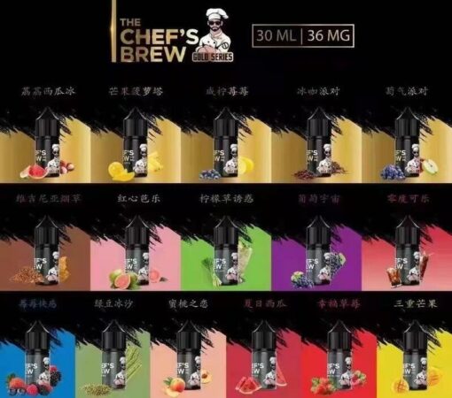 THE CHEF’S BREW 廚師佳釀煙油 30ml/36mg小煙油：圖片 3