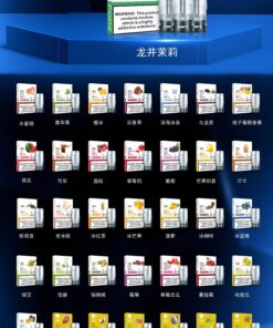 lana一代煙彈
