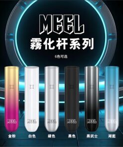 MEEL主機 一代煙桿 通用悅刻 Relx煙彈一代