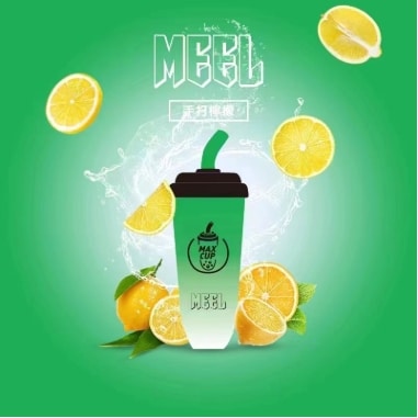 meel奶茶杯