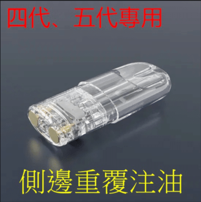 五代空煙彈