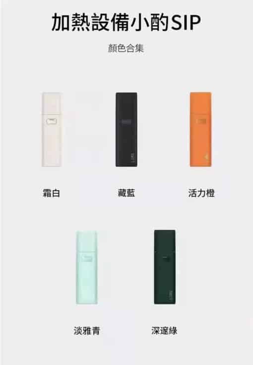LEME 加熱菸主機 樂美IQOS 3.0煙彈通用 智能溫控：圖片 2