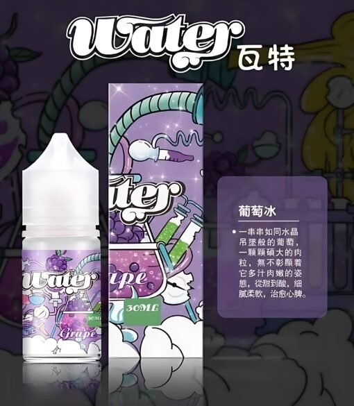 WATER煙油 瓦特系列 30ml 小煙油推薦 美國進口：圖片 3