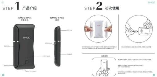 ISMOD II PLUS 加熱煙機 雙單桿 通用3.0菸彈 LEME H牌 M牌：圖片 3