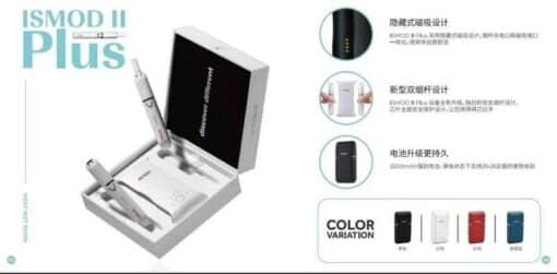 ISMOD II PLUS 加熱煙機 雙單桿 通用3.0菸彈 LEME H牌 M牌：圖片 4