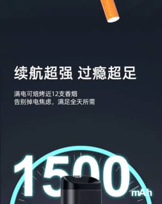 wonz 加熱器