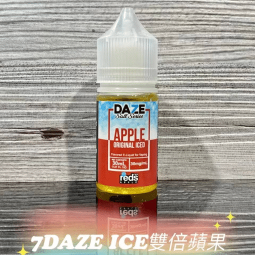美國原裝 自拍星期天煙油 7 Daze E-JULCE 30ML小煙煙油：圖片 3