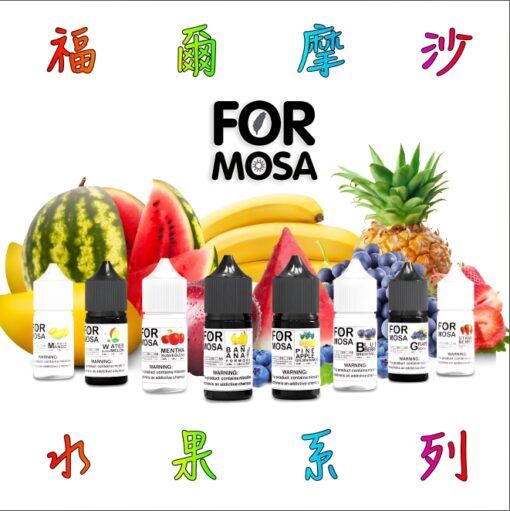 小煙煙油 Formosa 福爾摩沙煙油 30ml小煙油 711到付