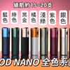 ISMOD NANO PhotoGrid 1
