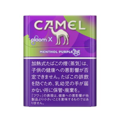 日本駱駝加熱煙