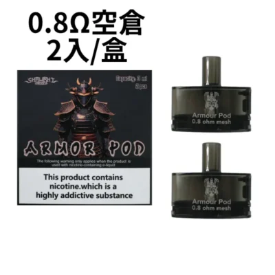SAMURAI Armour註油主機 