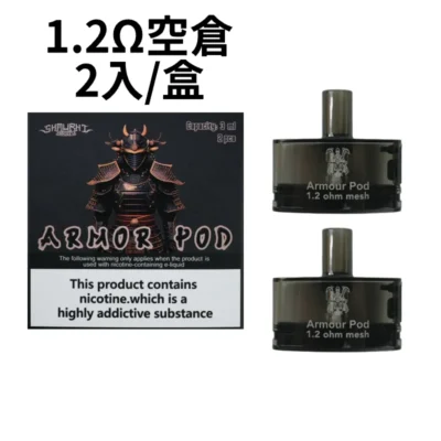 註油主機空倉