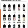 SMZS001