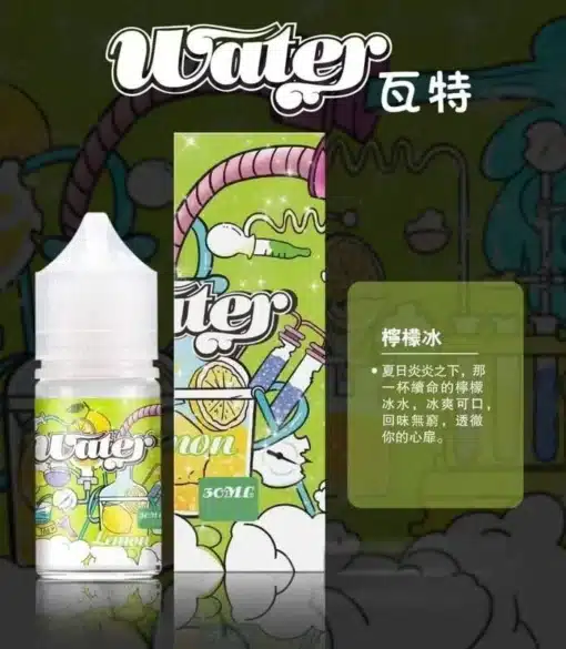 WATER煙油 瓦特系列 30ml 小煙油 美國進口：圖片 2