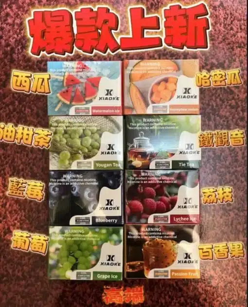 XIAOKE煙彈 梟客五代霧化彈 適用Relx主機四五六代：圖片 2
