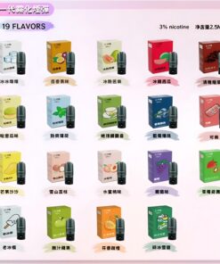 DIYA煙彈 叮啞霧化彈 通用悅刻Relx一代主機