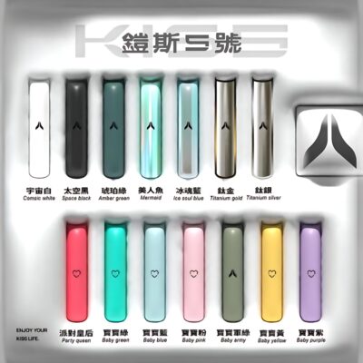 鎧斯五號主機