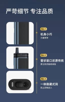溫致E1
