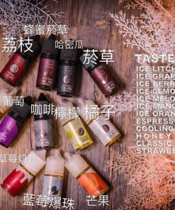 30ML小煙油 美國 FRUIT OF STEEL 鋼鐵果系列煙油 零丁