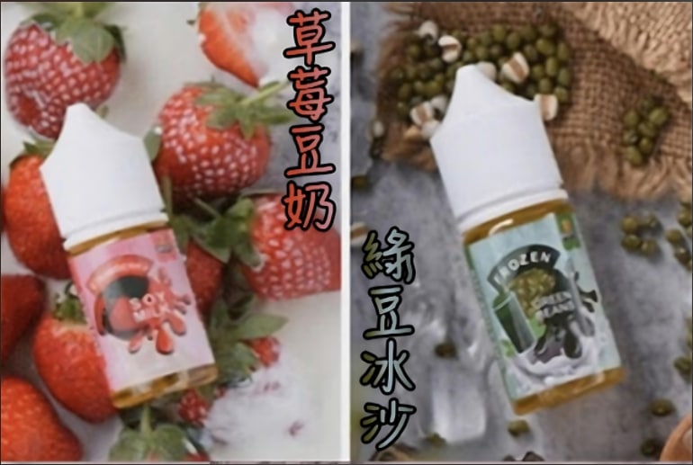 甜點世界小煙油