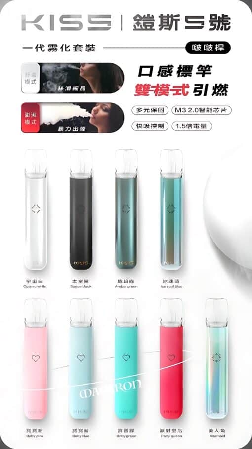 KIS5一代主機 凱斯5號煙桿 通用sp2 lana ilia relx煙彈一代：圖片 4