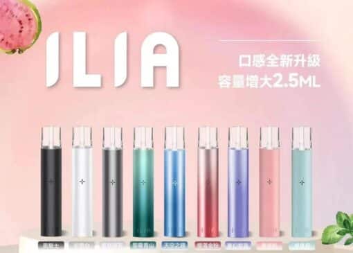 ILIA主機 哩亞霧化桿 通用悅刻煙彈一代：圖片 2