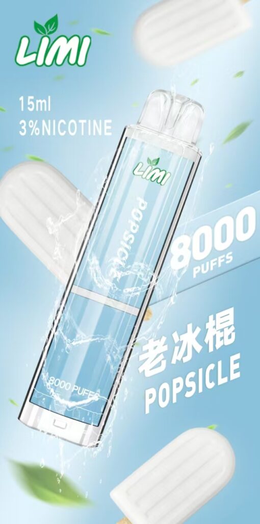LIMI 8000口 發光拋棄式 台灣電子煙批發：圖片 12