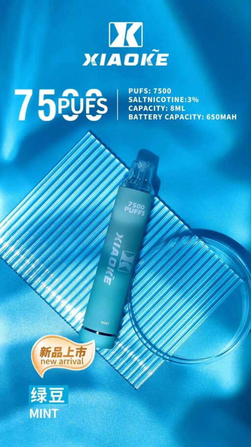 XIAOKE 7500 PUFFS 梟客棄式抛電子烟 一次性霧化桿 炫酷跑馬燈：圖片 13