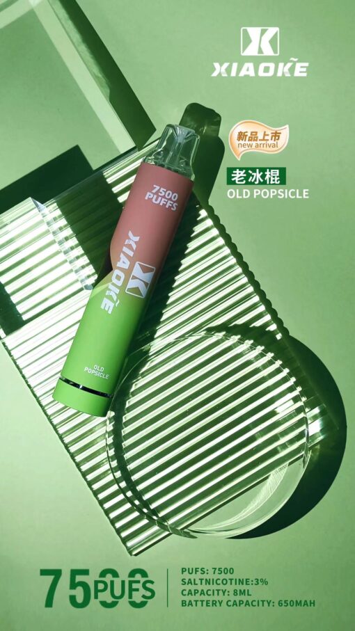 XIAOKE 7500 PUFFS 梟客棄式抛電子烟 一次性霧化桿 炫酷跑馬燈：圖片 19