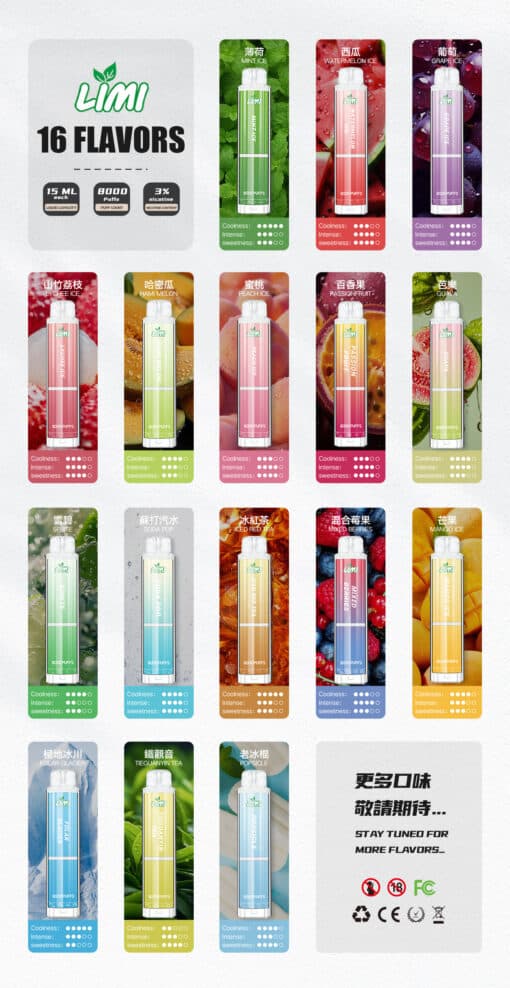 LIMI 8000口 發光拋棄式 台灣電子煙批發：圖片 2