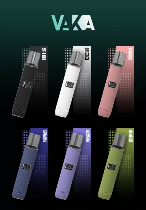VAKA主機 皮革材質 通用悅刻 RELX煙彈一代：圖片 2