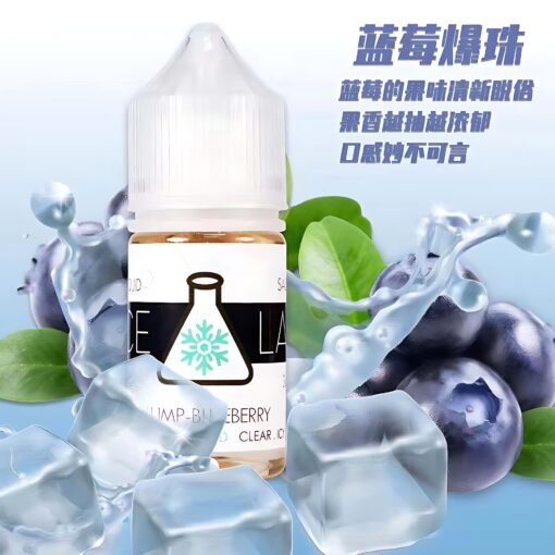 ICE LAB煙油 冰凍實驗室小煙油 30ml/36mg 高涼煙油推薦：圖片 2