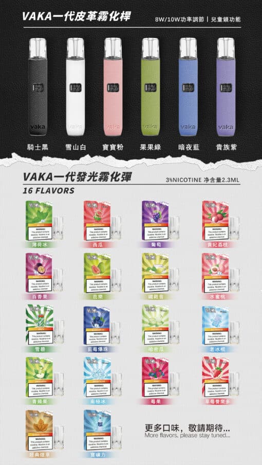 VAKA 一代發光煙彈  通用一代主機：圖片 2