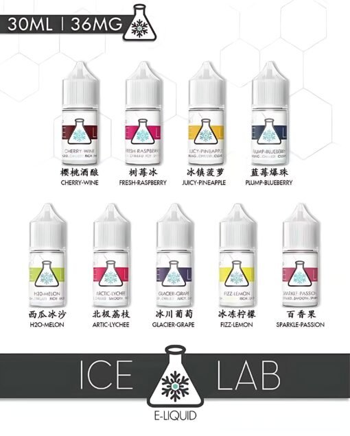 ICE LAB煙油 冰凍實驗室小煙油 30ml/36mg 高涼煙油推薦