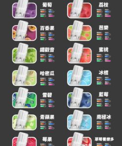 VAKA 一代發光煙彈  通用一代主機