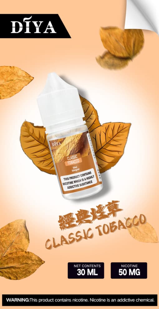 DIYA煙油  30ml小煙油 0-50mg 電子煙油：圖片 7