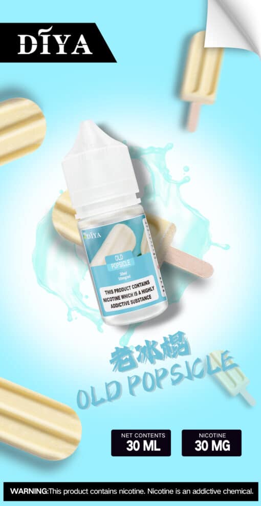 DIYA煙油  30ml小煙油 0-50mg 電子煙油：圖片 5