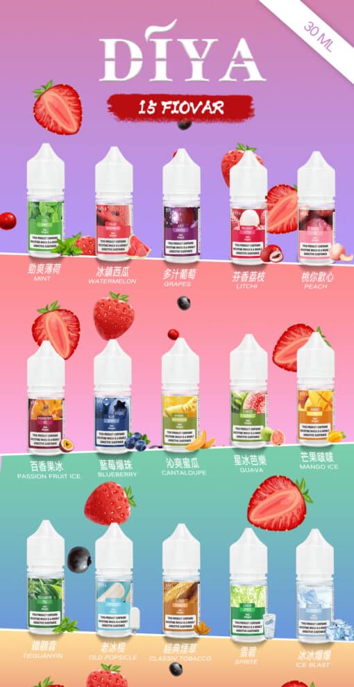 DIYA煙油  30ml小煙油 0-50mg 電子煙油：圖片 2