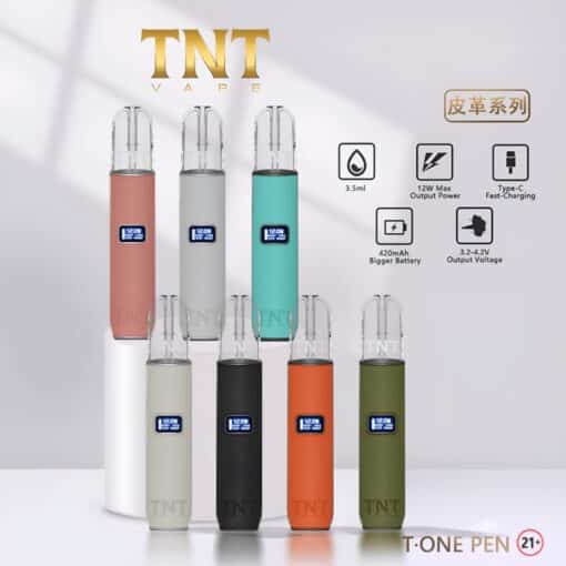 TNT皮革主機 三檔調節 通用悅刻Relx一代煙彈