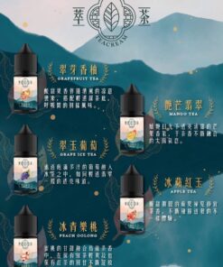 萃茶茶類