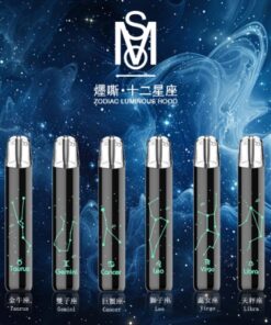 MSO十二星座主機 爅嘶可發光煙桿 適用一代煙彈