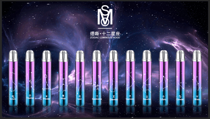 mso星座主機