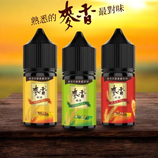 原裝正品 麥香煙油系列 30ML/35MG 小煙煙油：圖片 2