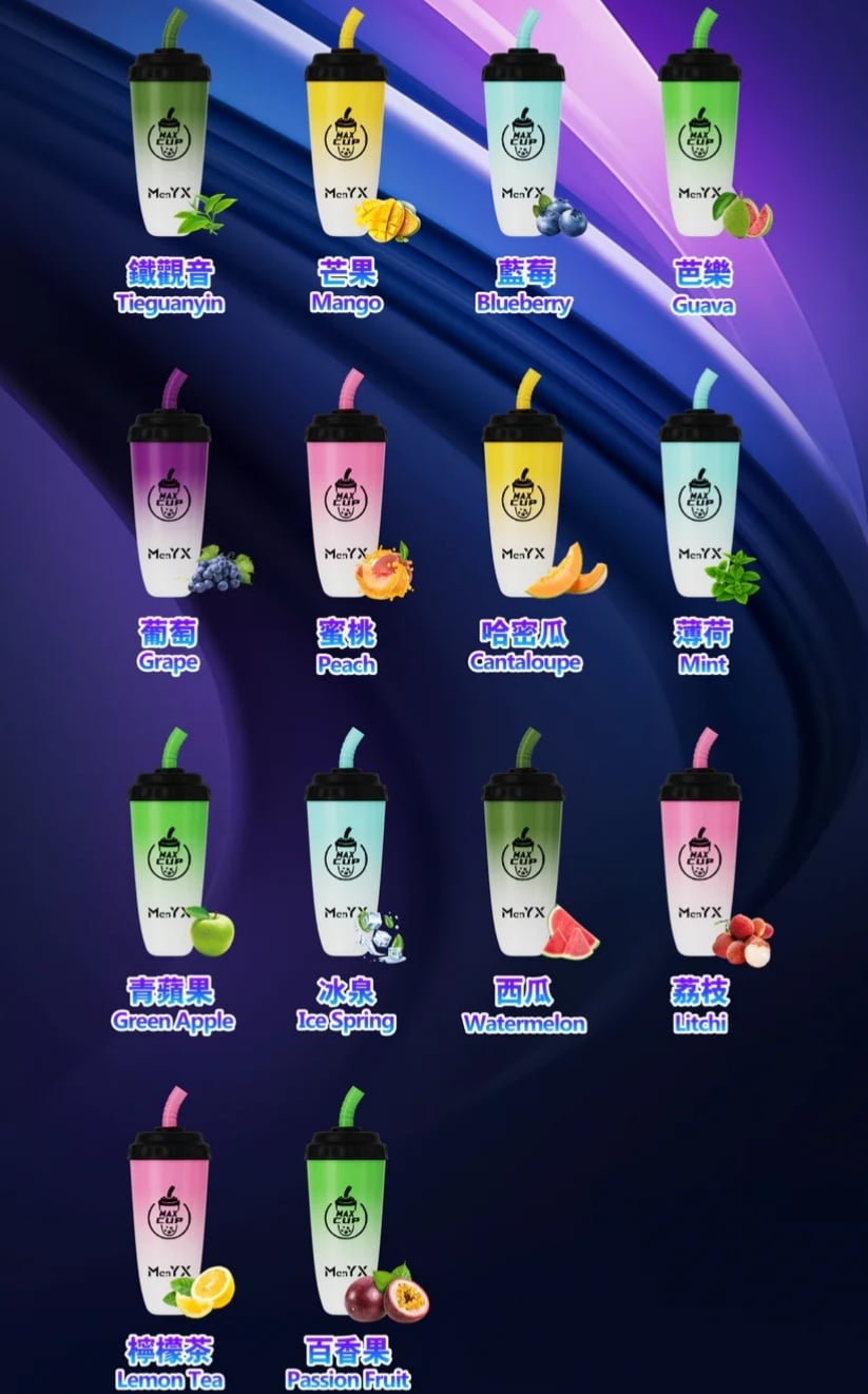 蠻夷熊奶茶杯 Man YX 6000 Puffs拋棄式電子煙 6 蠻夷熊奶茶杯