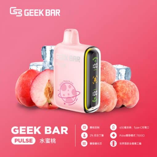GEEK BAR PULESE 15000 Puffs 小火箭拋棄式電子煙 一次性霧化棒：圖片 3