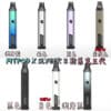FITPOD Fitpod X SLYEEK 3 斯萊克3代