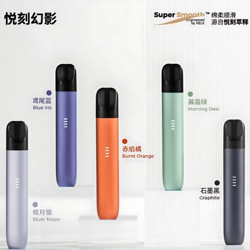 悅刻主機 Relx五代幻影霧化桿 通用四五六代煙彈