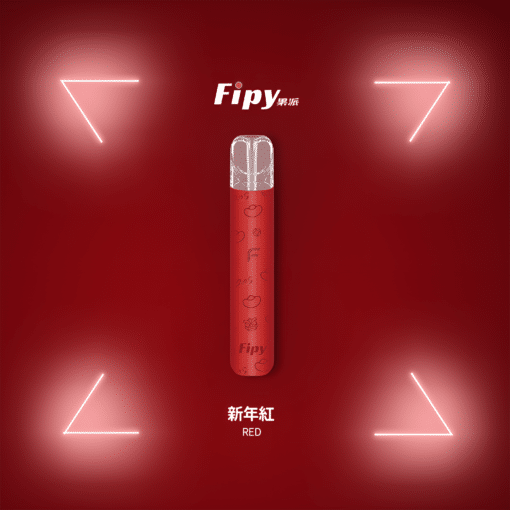 果派主機 Fipy煙桿 二檔四色主機 通用悅刻一代煙彈：圖片 4
