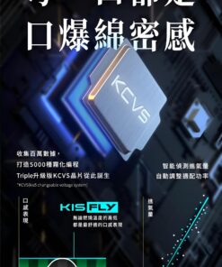 kis5 煙彈